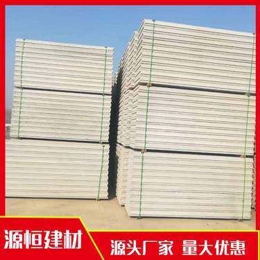 濟南源恒新型材料