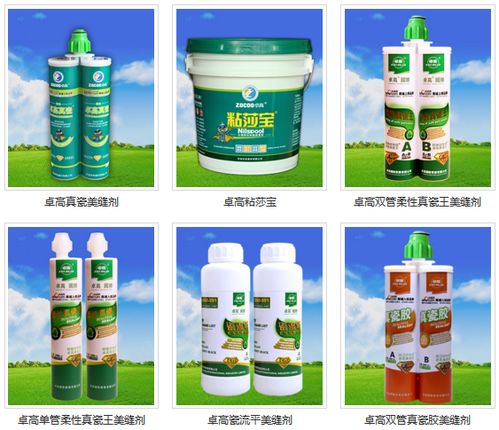 智邦國(guó)際簽約山東濟(jì)南卓高建材