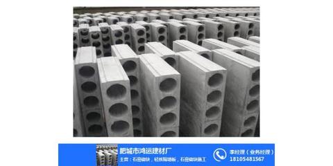 濟南石膏砌塊、空心石膏砌塊、肥城鴻運建材廠 優質商家