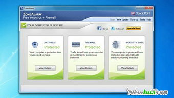 知名殺毒軟件的演變及其在計(jì)算機(jī)科技領(lǐng)域的技術(shù)開(kāi)發(fā)歷程
